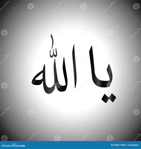 ya allah images|More.